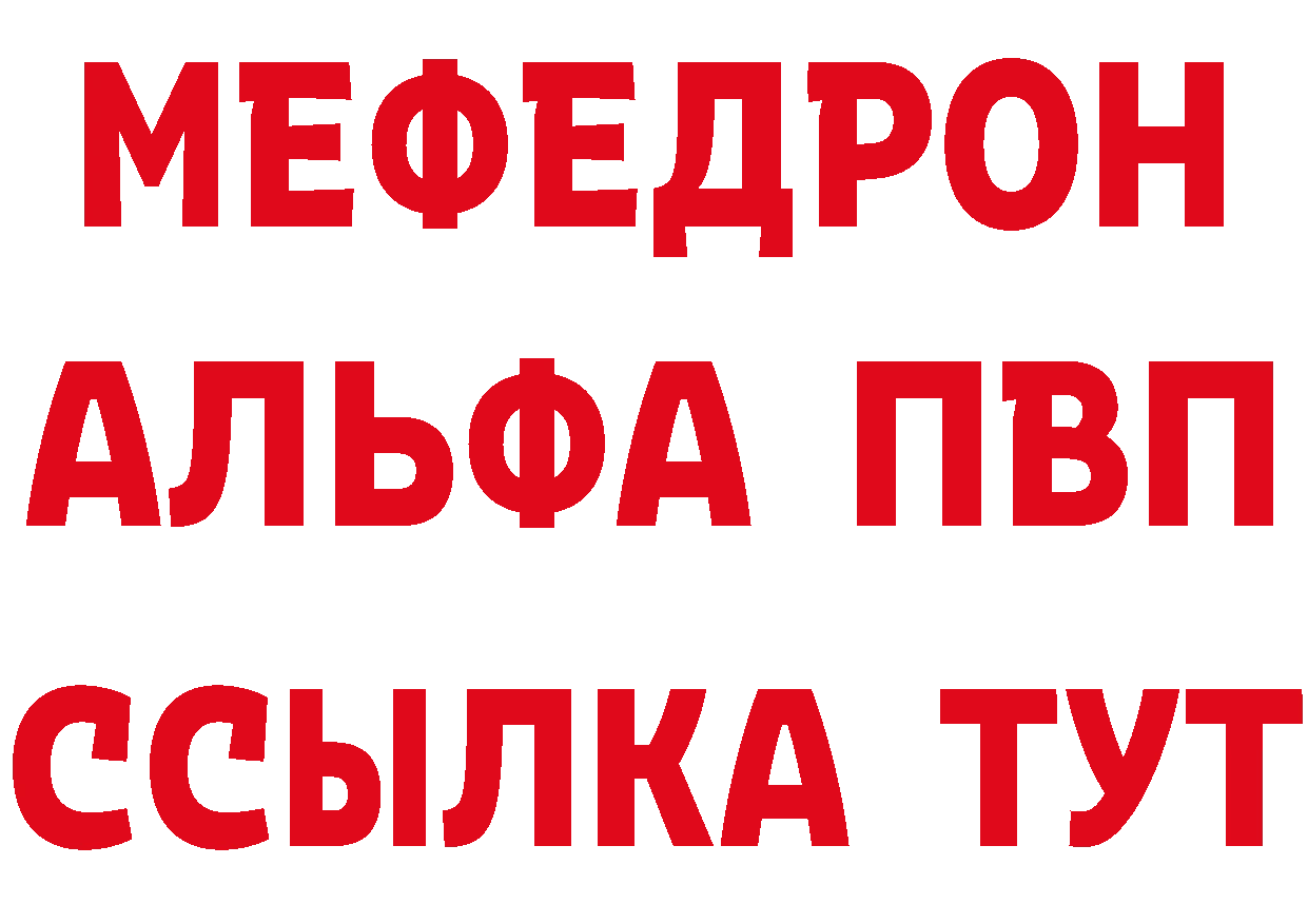 Печенье с ТГК конопля как войти сайты даркнета hydra Ревда